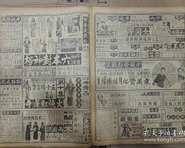 灰熊人影视海报