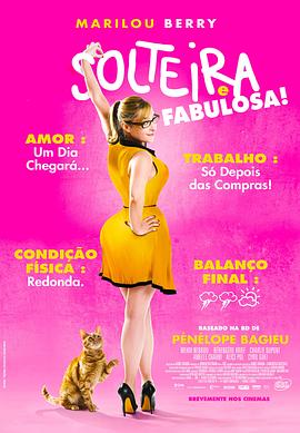 夹子夹奶头绳子绑奶影视海报