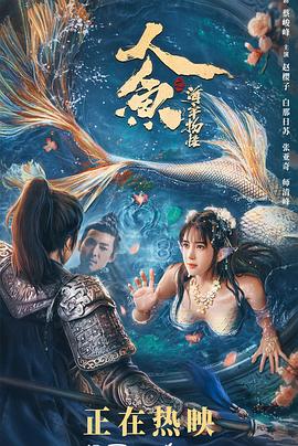 红杏华人全球社会论坛影视海报