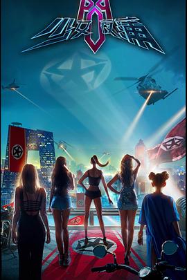 蒂凡尼的早餐影视海报