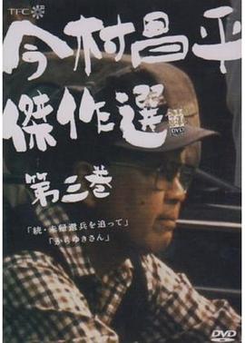 77kp影院手机版影视海报