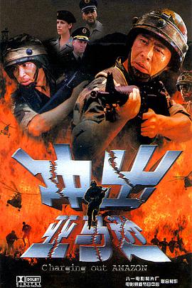 松下纱荣子中字字幕影视海报