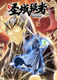 在线国内精品视频538影视海报