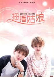 桌球天王影视海报