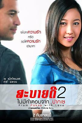 3d试机号和开机号影视海报