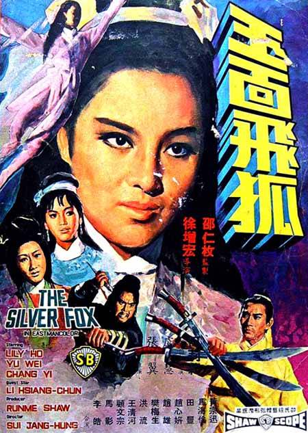 破冰行动全集百度云影视海报