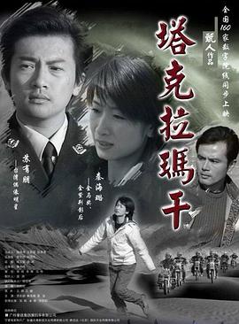 回到古代交笔友影视海报