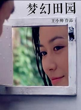 验收测试影视海报