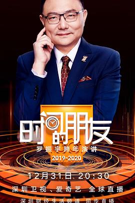 关于哪吒的电影影视海报