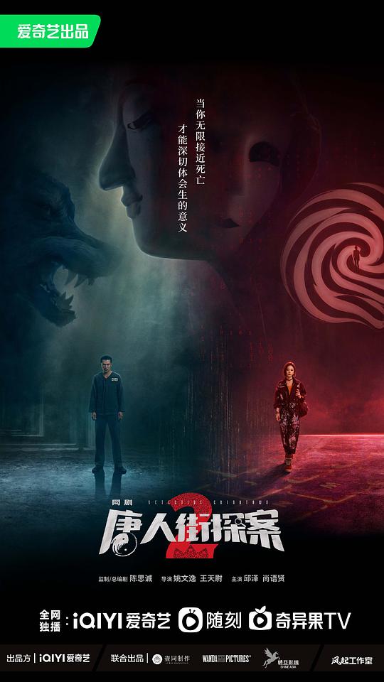 八哥电影网手机版影视海报