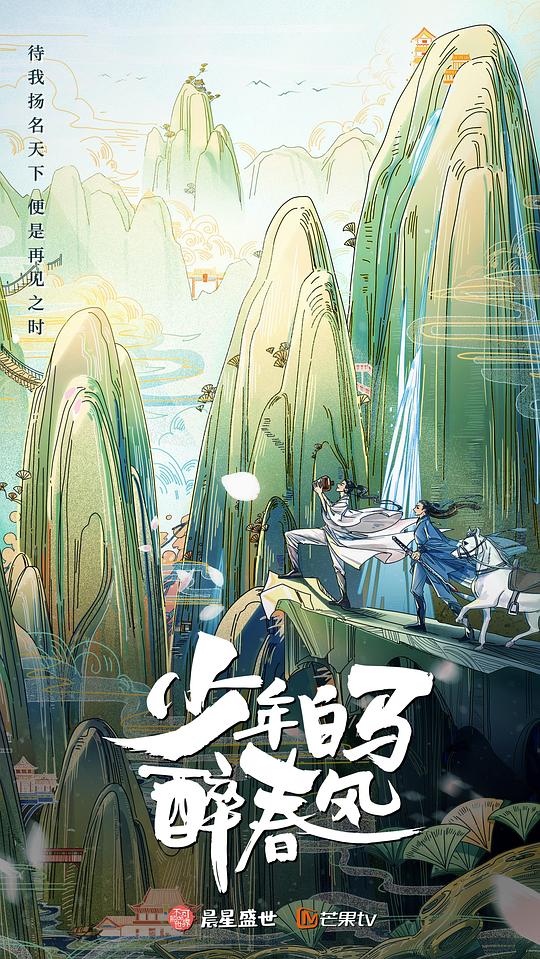 认识的哥哥2019影视海报