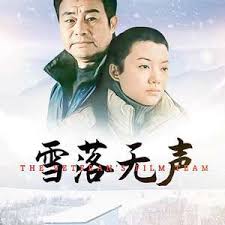 微笑百事达全集观看影视海报