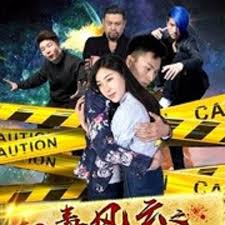 牛大电影2019在线观看影视海报