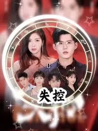 御书屋h蒋家的小媳妇影视海报