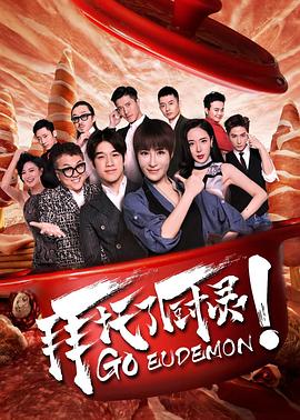 快乐酷宝1影视海报