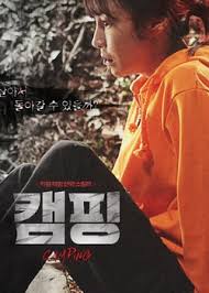 制毒师影视海报