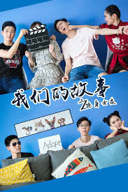 一把桃木梳影视海报