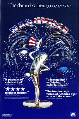 女兵还乡影视海报