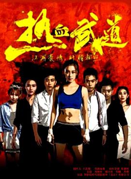 跑男之催眠女明星比赛h影视海报