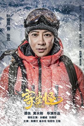 姉汁影视海报