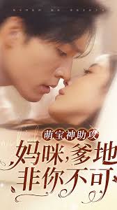 孝行天下影视海报