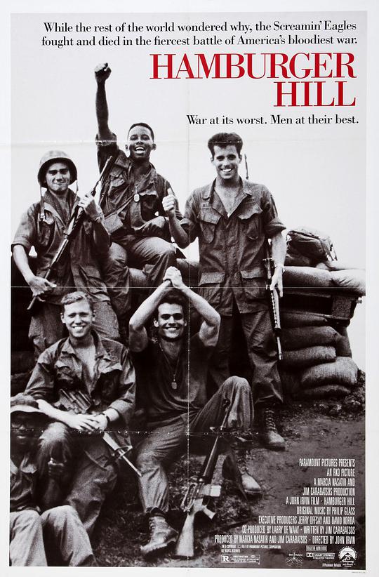 吸吮蓓蕾影视海报