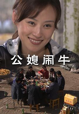 沉睡魔咒2免费影视海报