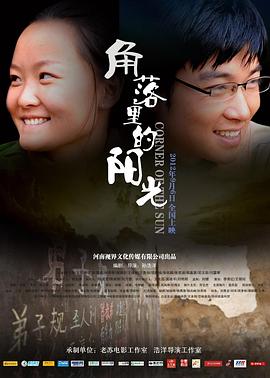 卡哇伊直播app二维码影视海报