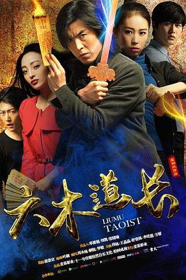 都市丽人行赵悦小说影视海报