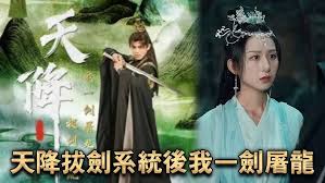 2017年元宵晚会影视海报