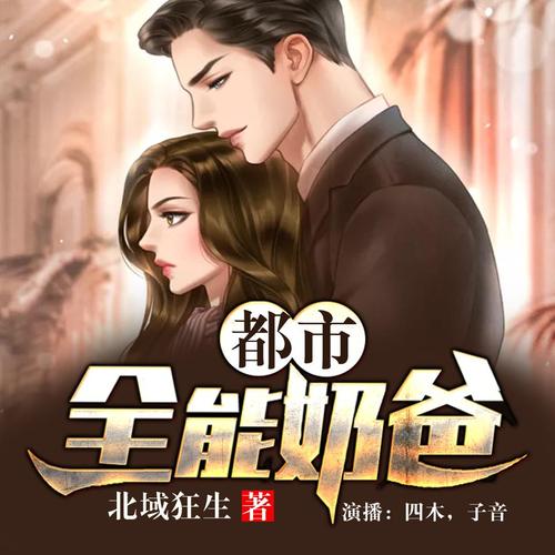 火影忍者剧场版终章影视海报