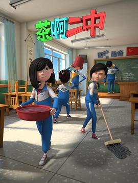 2010快乐男声十强名单影视海报