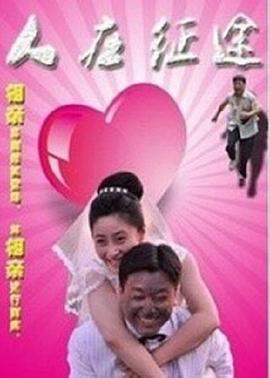 机械人影视海报