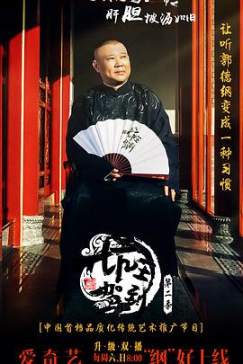 夜空中最亮的星全集免费观看影视海报