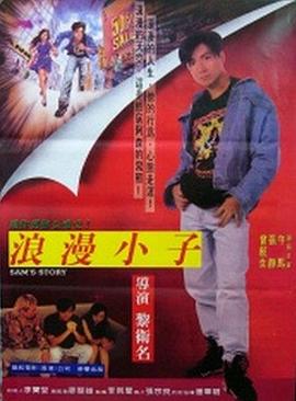 电影在线韩国影视海报