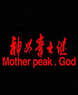 17694在免费视频线影视海报