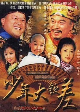 套接字影视海报