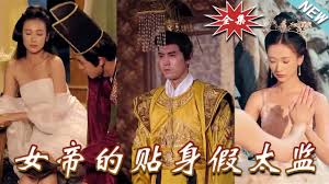 明星大侦探百度云影视海报