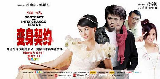 光棍yy111111影视海报