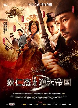 里中结衣作品影视海报