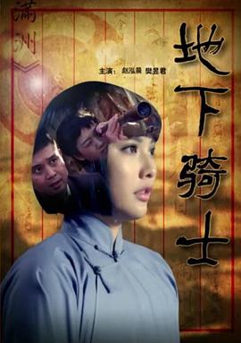 纹理烫发型图男短发影视海报