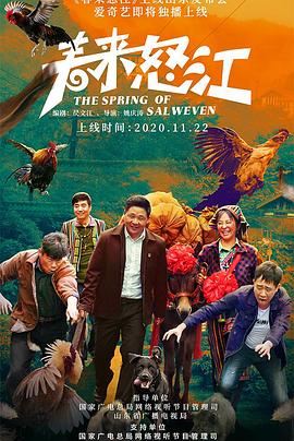 性色黄影视海报