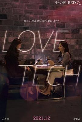 王动2019年最新摄影作品影视海报