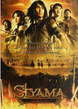 和未来有约影视海报