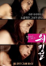 《二十二》纪录片影视海报