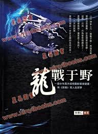 人类清除计划2影视海报