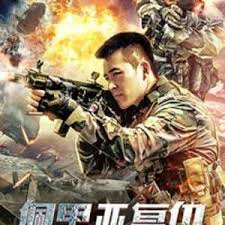 快猫永久vip破解版百度云影视海报