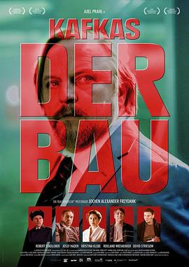 留守寡妇的春天影视海报