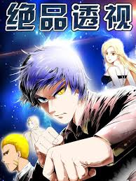 各种b的形状图片影视海报