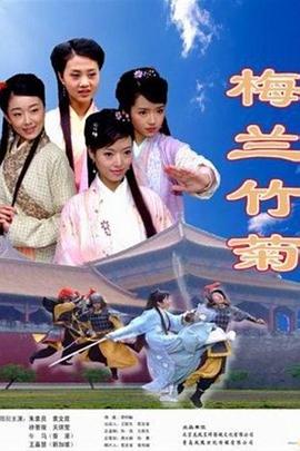 催眠控制小说影视海报